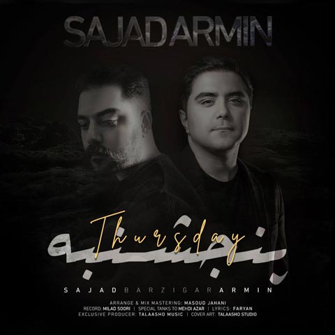 دانلود آهنگ سجاد آرمین پنج شنبه